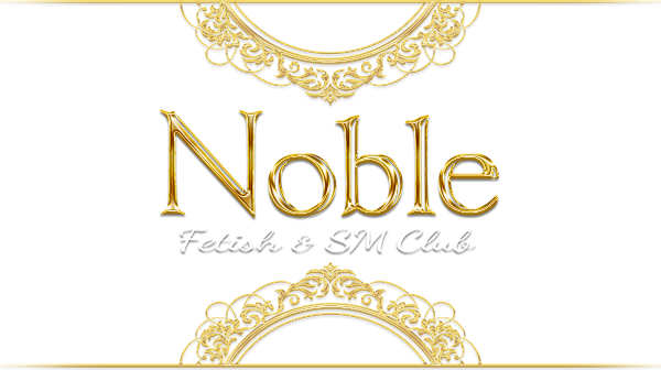 Noble